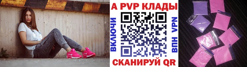 купить закладку  Белоярский  ссылка на мегу маркетплейс  нарко площадка как зайти  A PVP СК КРИС 