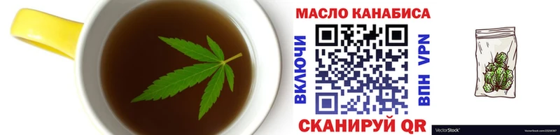 дарнет шоп Белоярский Canna-Cookies марихуана
