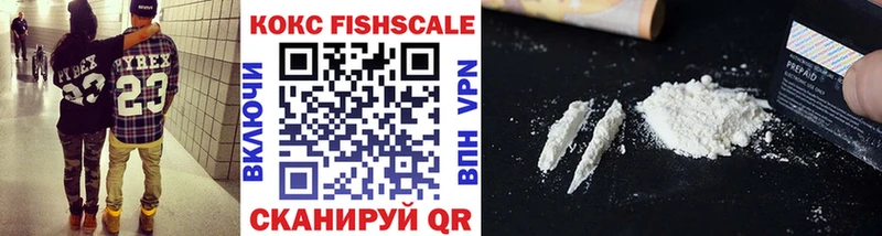 COCAIN 97%  гидра ТОР  Белоярский 