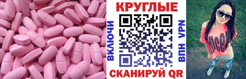 как найти Белоярский Ecstasy 99%