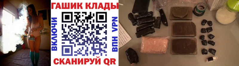 ГАШ индика сатива  omg как зайти  Белоярский 