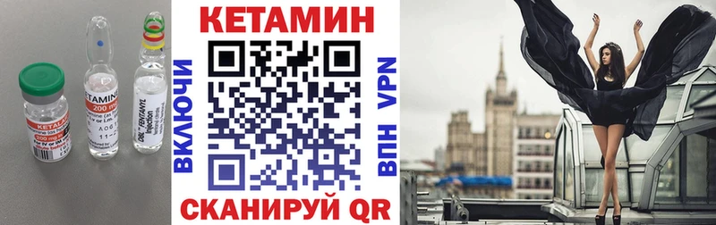Кетамин ketamine  ссылка на мегу зеркало  Белоярский 