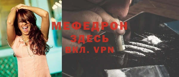 ALPHA-PVP Белоозёрский