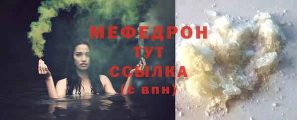 ALPHA-PVP Белоозёрский