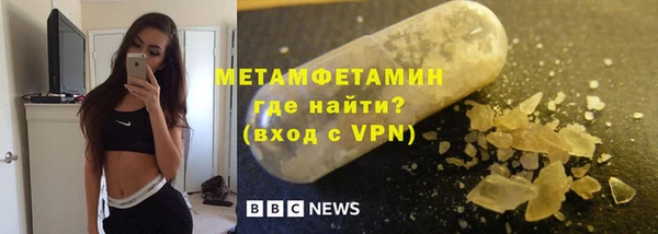 меф VHQ Богданович