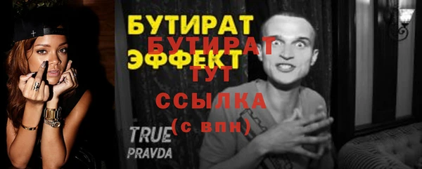 героин Белокуриха
