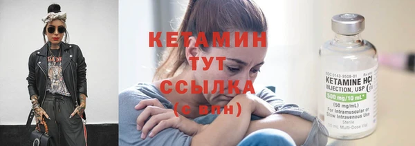 меф VHQ Богданович
