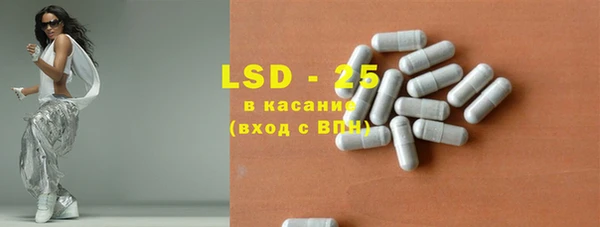 героин Белокуриха