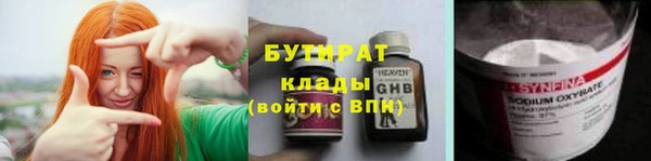 ALPHA-PVP Белоозёрский