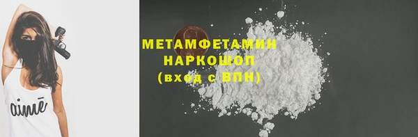 кокс Богородицк