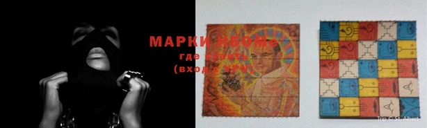 ALPHA-PVP Белоозёрский