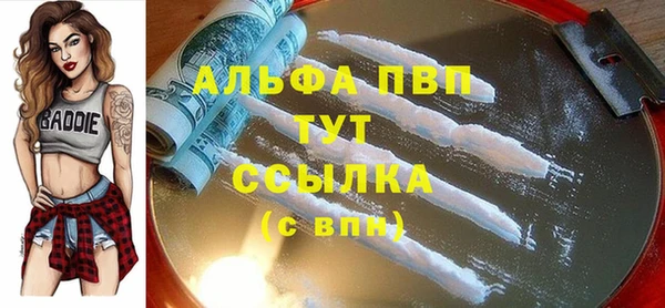 ALPHA-PVP Белоозёрский