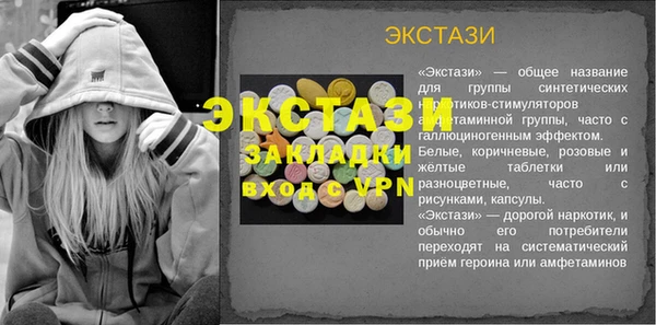 героин Белокуриха