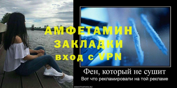 ALPHA-PVP Белоозёрский