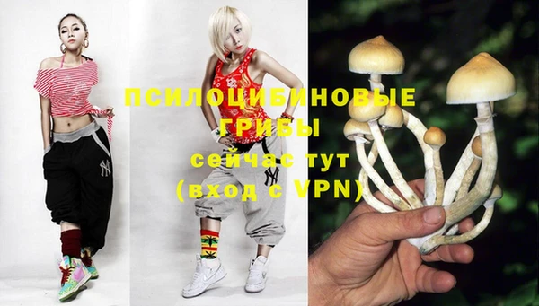 ALPHA-PVP Белоозёрский