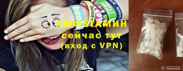 героин Белокуриха