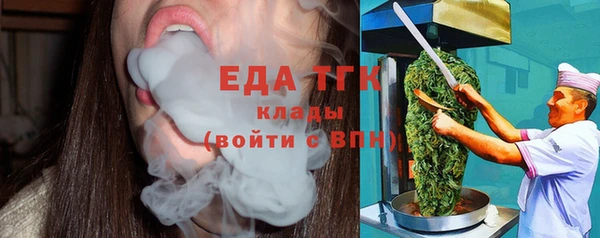 меф VHQ Богданович