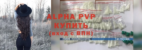 меф VHQ Богданович