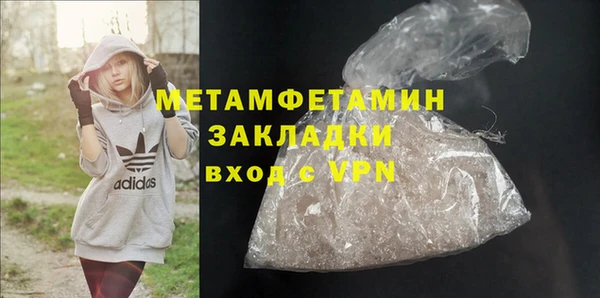 ALPHA-PVP Белоозёрский