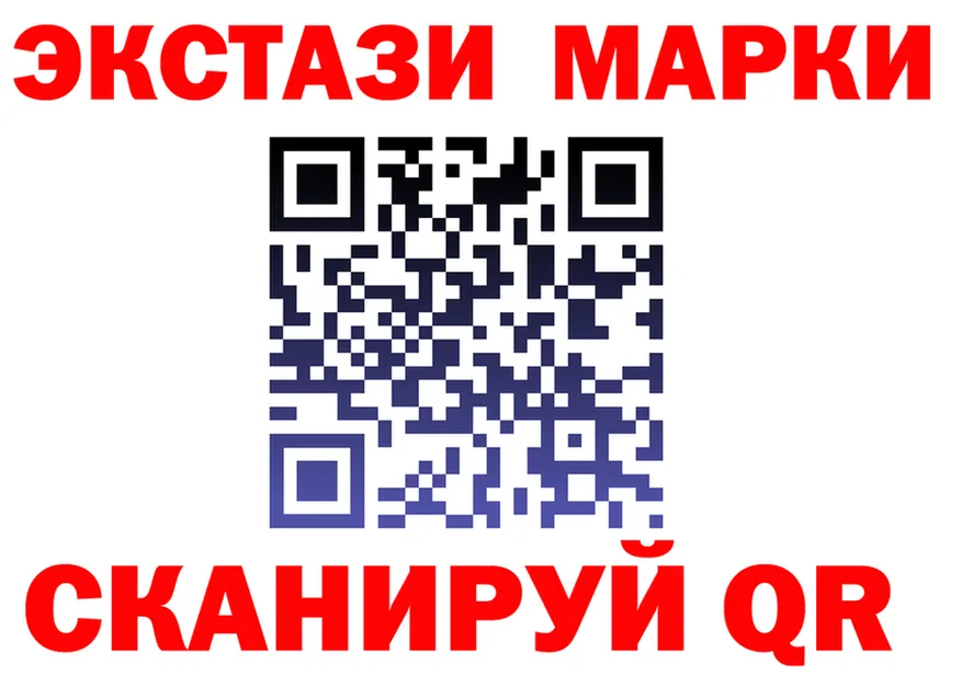 ЭКСТАЗИ круглые ссылка площадка omg Белоярский