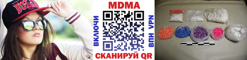где купить   Белоярский  сайты даркнета формула  МДМА crystal 