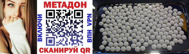 Метадон мёд  Белоярский 