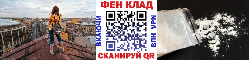 Метамфетамин кристалл  как найти   Белоярский 