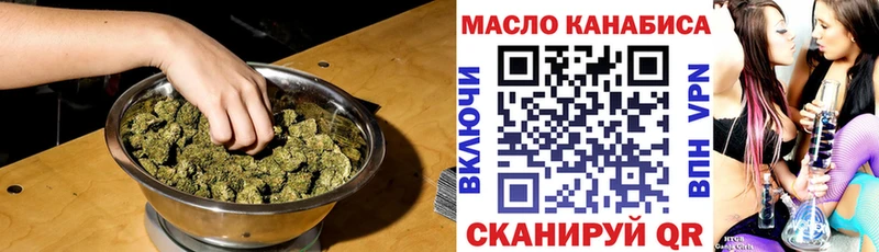 ТГК вейп  Белоярский 